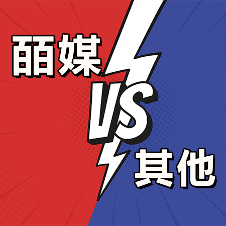 便利贴品质对比