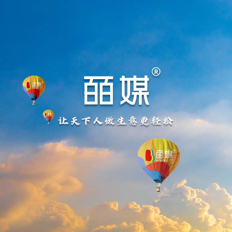 皕媒企业官方宣传片