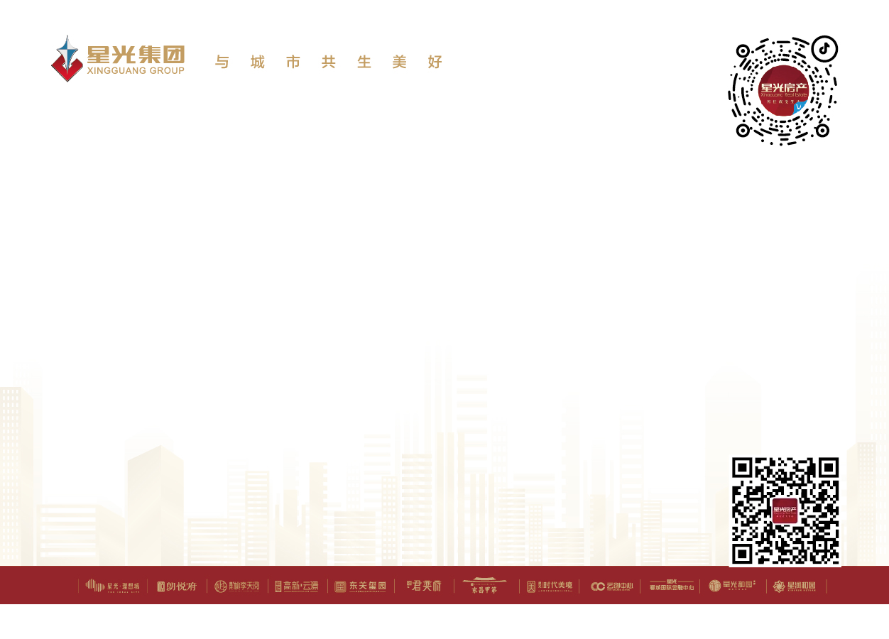 微信图片_20230718102210.jpg