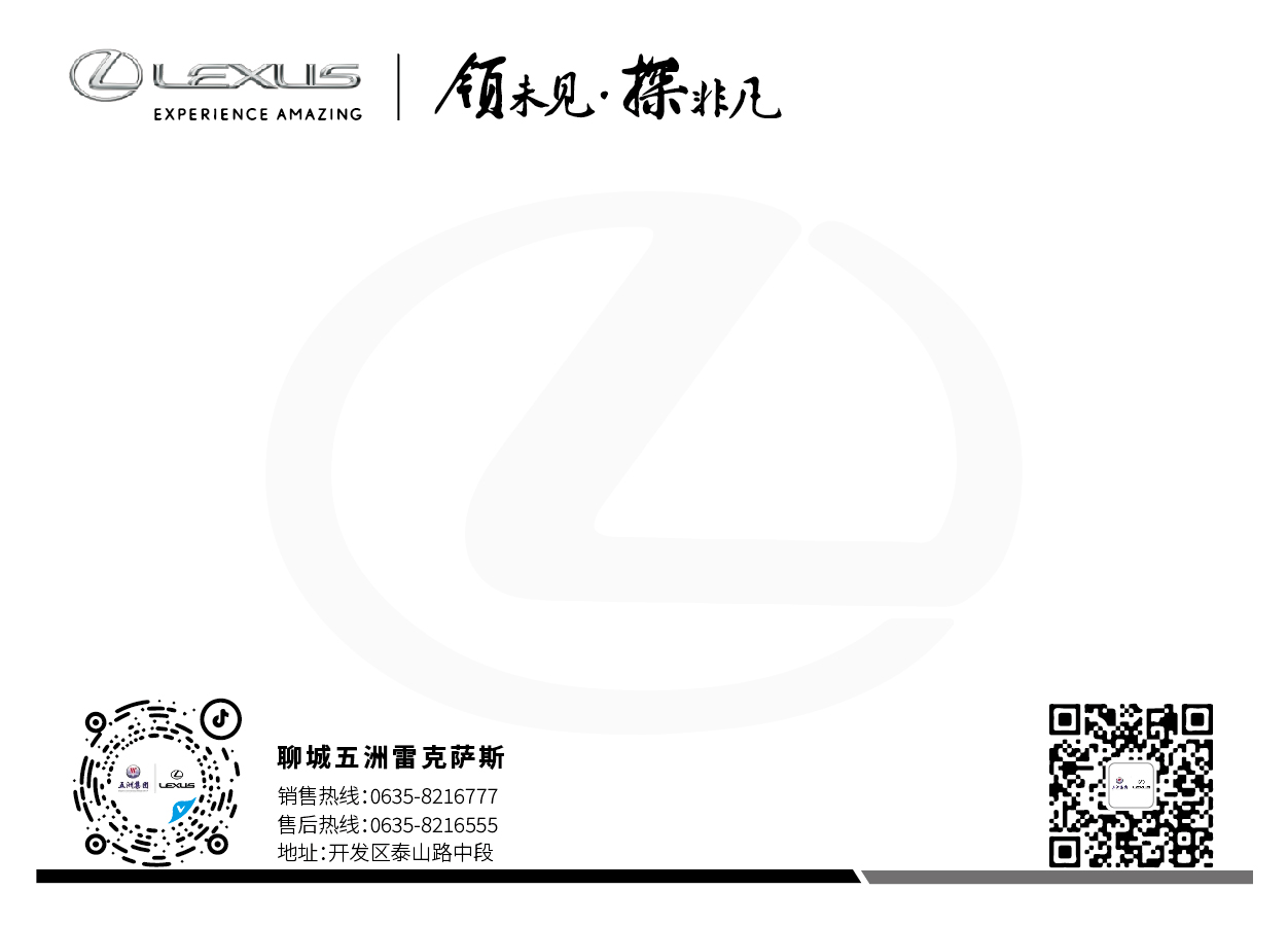 微信图片_20230728174454.jpg